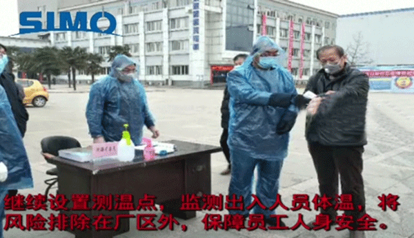 西安西瑪電機(jī)向在抗擊疫情前線的工作人員們致敬！