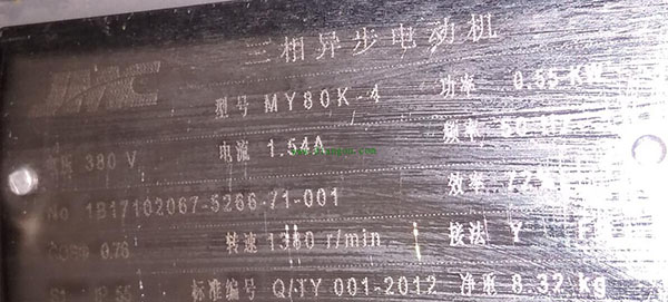 為您詳細圖解三相異步電動機接線方式。